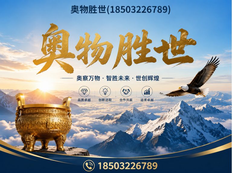 嘉峪关雷诺护垫展示图