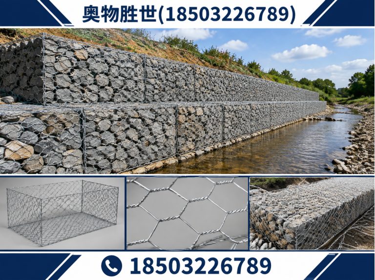 嘉峪关固滨笼展示图