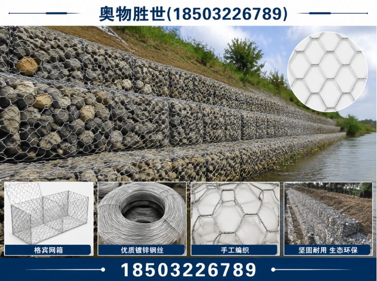 嘉峪关格宾网展示图