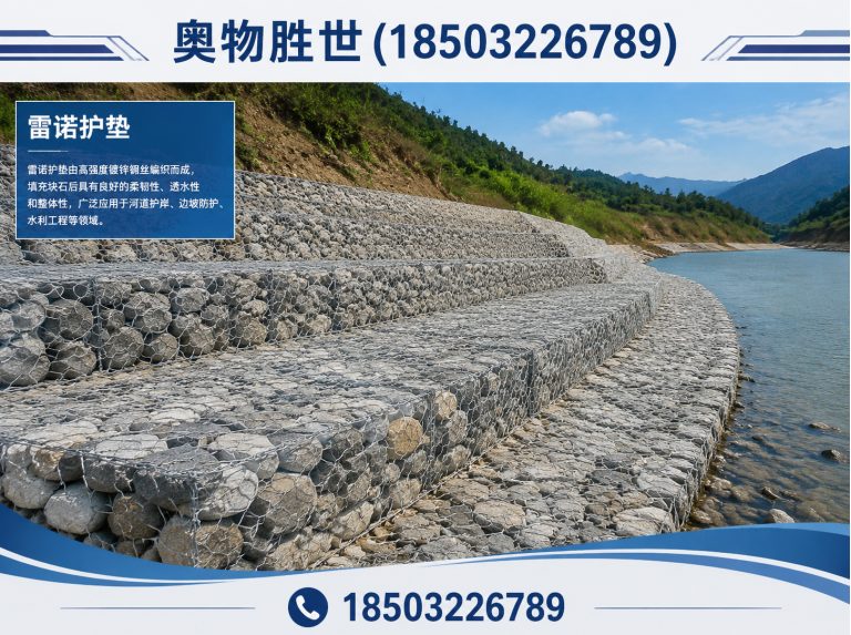 嘉峪关镀锌石笼网展示图